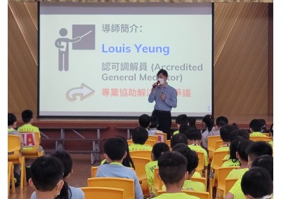 與「浸信會天虹小學」合辦小一至小三同學講座，主題：「調解如何有助溝通及促進朋輩關係」 （2021年11月1日）